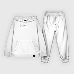 Костюм хлопковый детский Надпись-все просто, все сложно, цвет: белый