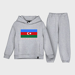 Детский костюм оверсайз Азербайджан, цвет: меланж