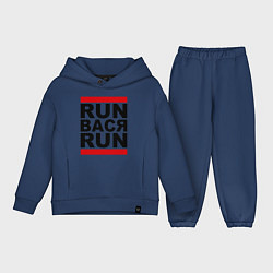 Детский костюм оверсайз Run Вася Run, цвет: тёмно-синий