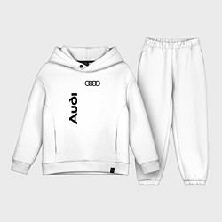 Детский костюм оверсайз Audi Style, цвет: белый