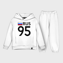 Детский костюм оверсайз RUS 95, цвет: белый