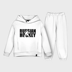 Детский костюм оверсайз Russian Hockey, цвет: белый