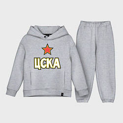 Детский костюм оверсайз ЦСКА, цвет: меланж