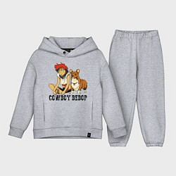 Детский костюм оверсайз Эйн & Эд, цвет: меланж