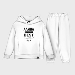 Детский костюм оверсайз АЛИНА BESST OF THE BEST