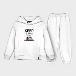 Детский костюм оверсайз Keep calm Kaluga Калуга, цвет: белый