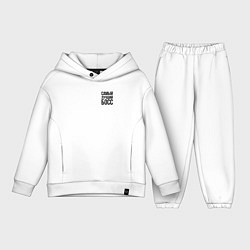 Детский костюм оверсайз Самый лучший Босс Black, цвет: белый