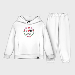 Детский костюм оверсайз I love you mom, цвет: белый