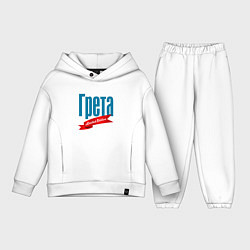 Детский костюм оверсайз Грета - limited edition, цвет: белый