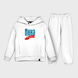 Детский костюм оверсайз Инна - limited edition, цвет: белый