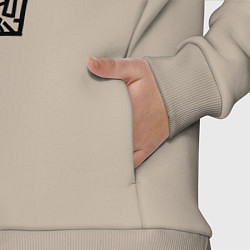 Детский костюм оверсайз Ботаник очкарик, цвет: миндальный — фото 2