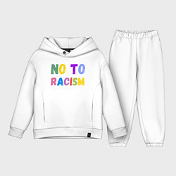 Детский костюм оверсайз No to racism