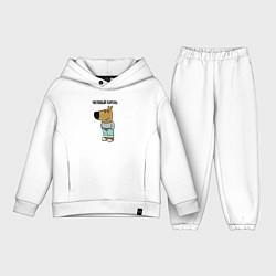 Детский костюм оверсайз Чиловый парень, цвет: белый