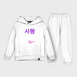 Детский костюм оверсайз Любовь по корейски, цвет: белый