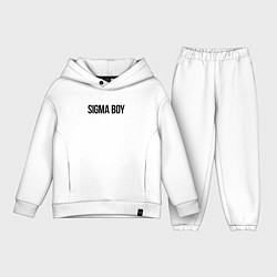 Детский костюм оверсайз Sigma - boy, цвет: белый