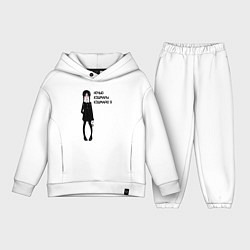 Детский костюм оверсайз Ночью кошмарю я wednesday