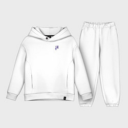 Детский костюм оверсайз Фиолетовый уличный фонарь, цвет: белый