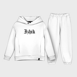 Детский костюм оверсайз Ижевск - Ижик мем, цвет: белый