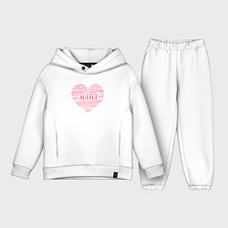Детский костюм оверсайз Сердце со словом Мама, цвет: белый