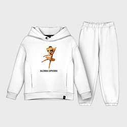 Детский костюм оверсайз Balerinna Cappucinna