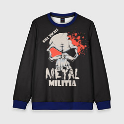 Свитшот детский Metal Militia, цвет: 3D-синий