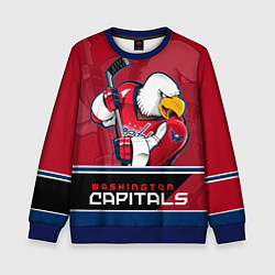 Свитшот детский Washington Capitals, цвет: 3D-синий