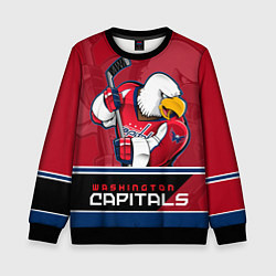 Свитшот детский Washington Capitals, цвет: 3D-черный