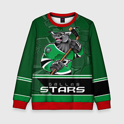 Свитшот детский Dallas Stars, цвет: 3D-красный