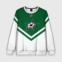 Свитшот детский NHL: Dallas Stars, цвет: 3D-белый