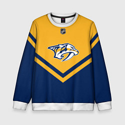 Детский свитшот NHL: Nashville Predators