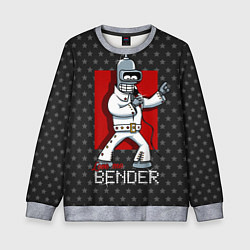 Свитшот детский Bender Presley, цвет: 3D-меланж