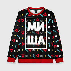 Свитшот детский Миша, цвет: 3D-красный