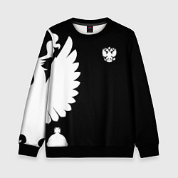 Детский свитшот Russia - Black collection