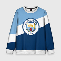 Свитшот детский FC Manchester City: Colors, цвет: 3D-белый