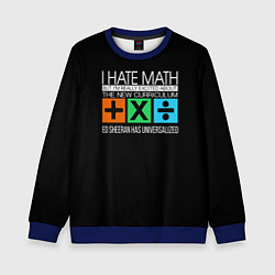Свитшот детский Ed Sheeran: I hate math, цвет: 3D-синий