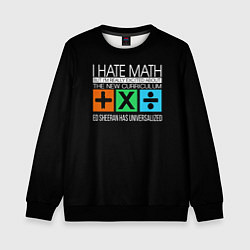 Свитшот детский Ed Sheeran: I hate math, цвет: 3D-черный