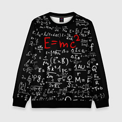 Детский свитшот E=mc2