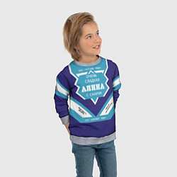 Свитшот детский Очень сладкая Алина, цвет: 3D-меланж — фото 2