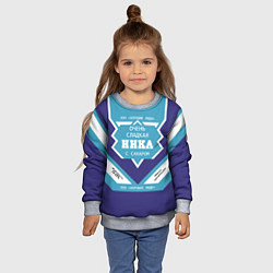 Свитшот детский Очень сладкая Ника, цвет: 3D-меланж — фото 2