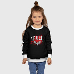 Свитшот детский Готический Олег, цвет: 3D-белый — фото 2