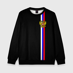 Свитшот детский Лента с гербом России, цвет: 3D-черный
