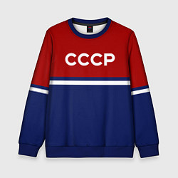 Свитшот детский СССР: Спортсмен, цвет: 3D-синий