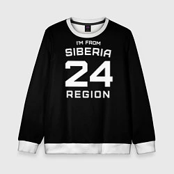 Детский свитшот Im from Siberia: 24 Region