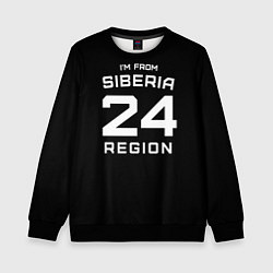 Свитшот детский Im from Siberia: 24 Region, цвет: 3D-черный