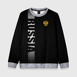 Свитшот детский Russia: Black Line, цвет: 3D-меланж