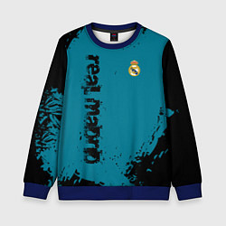 Свитшот детский Real madrid - grange style, цвет: 3D-синий