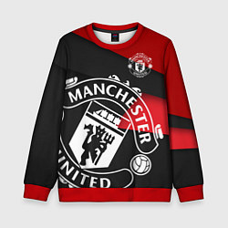 Свитшот детский FC Man United: Exclusive, цвет: 3D-красный