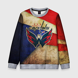 Свитшот детский HC Capitals: Old Style, цвет: 3D-меланж