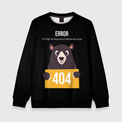 Детский свитшот Error 404: Bear