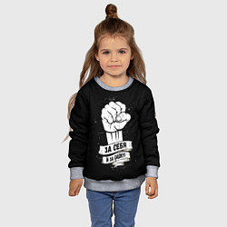 Свитшот детский За себя и за Сашку, цвет: 3D-меланж — фото 2